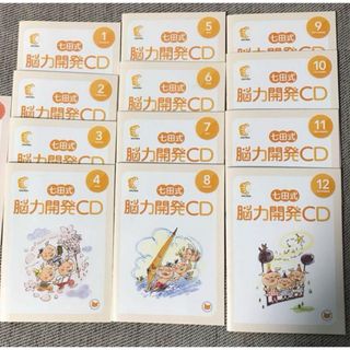 七田式 能力開発CD ねこ 12ヶ月分 2歳〜3歳の通販 by Neo｜ラクマ