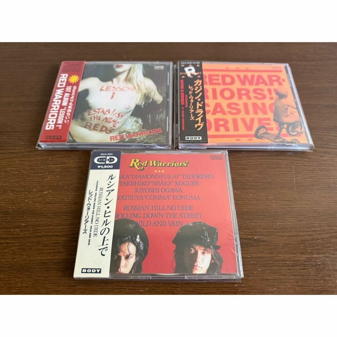 レッド・ウォーリアーズ 旧規格3タイトルセット 消費税表記なし 帯付属