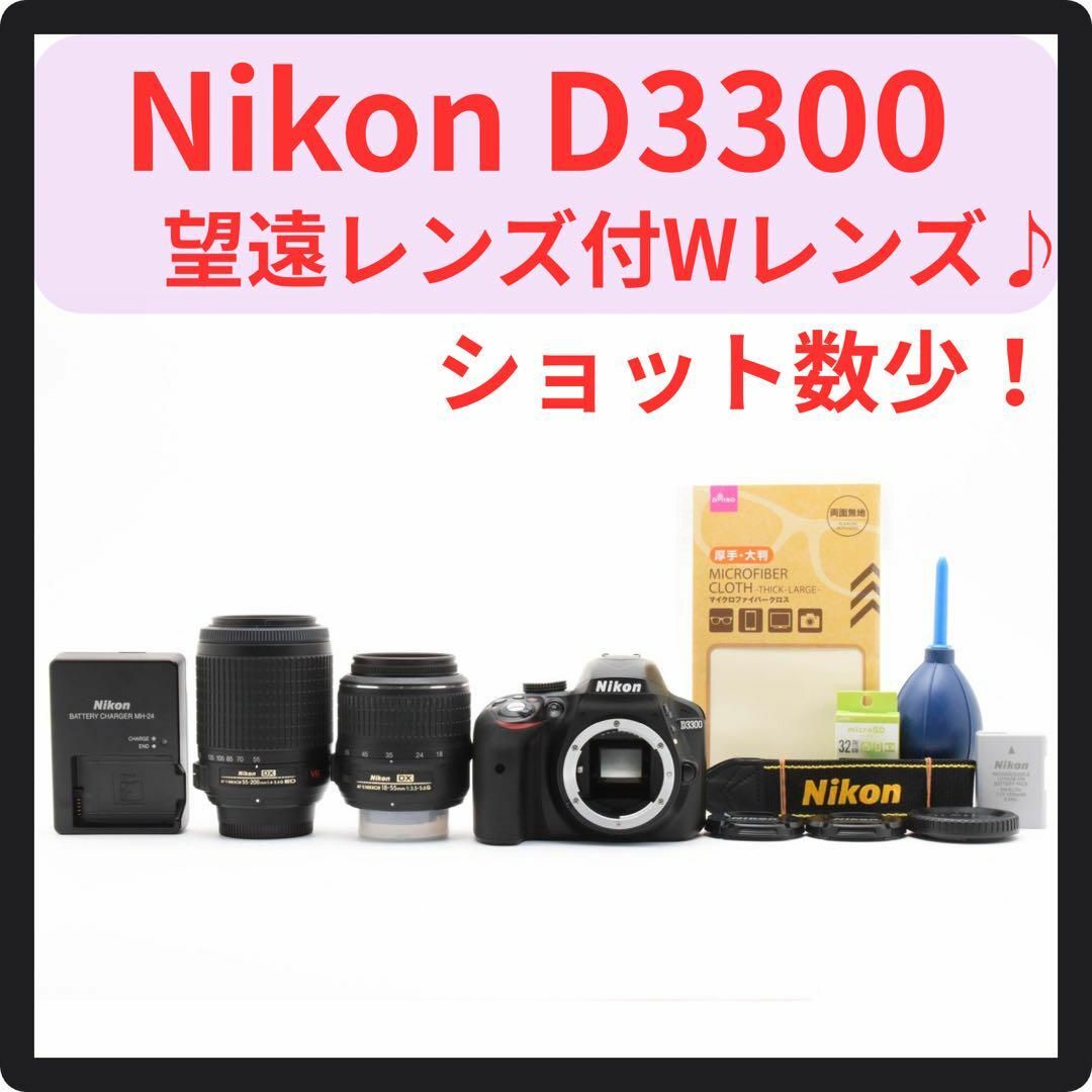 使用回数少なめ✨ Nikon D3000 ✨ 初心者さんおすすめ✨ 元箱付き