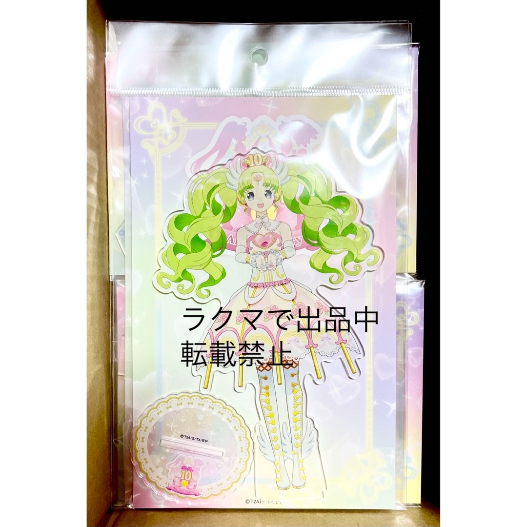 T-ARTS - 大プリパラ展 10周年 ファルル トリコロール BIG アクリル