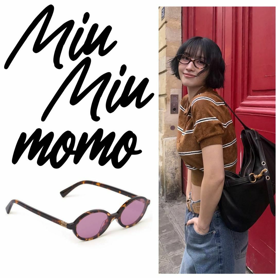 MIU MIU - 【定価6.3万】TWICE MOMO MIUMIU リガード サングラス Mの