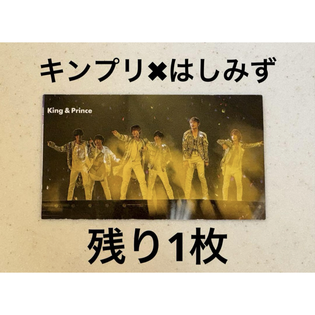 Number_i King & Prince平野紫耀CD DVD 本金のブタ様 【公式通販】