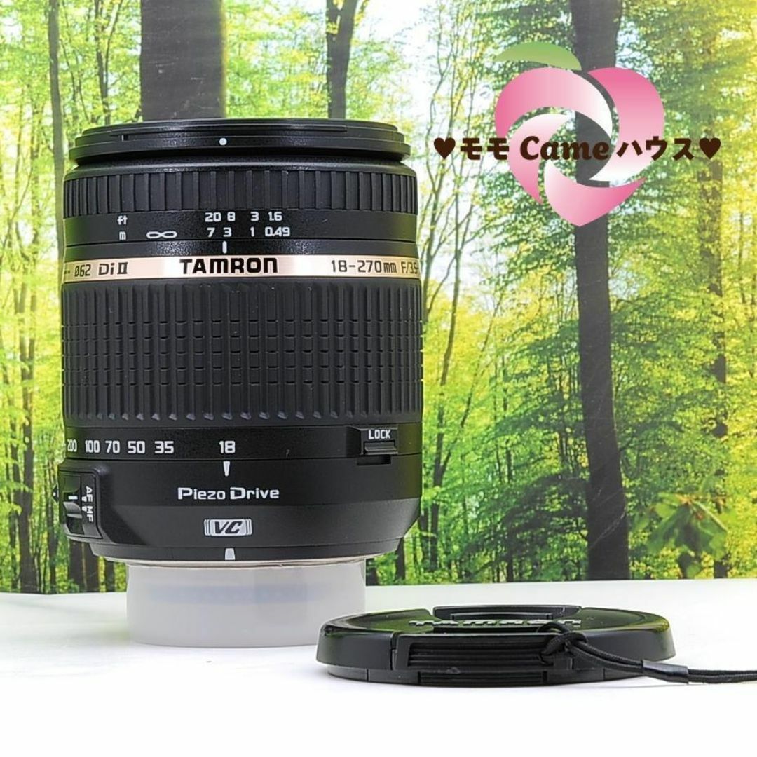❤️これ一本で近遠対応❤️TAMRON 18-270mm Canon用❤️