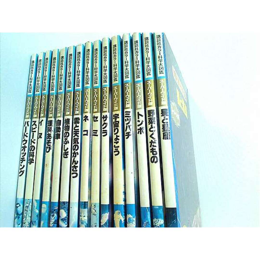 講談社カラー科学大図鑑 スーパーワイド版 32点。の通販 by あおば堂