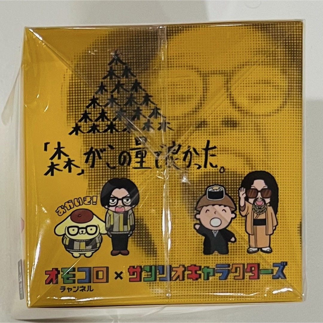 オモコロチャンネル×サンリオキャラクターズ ラバーストラップ