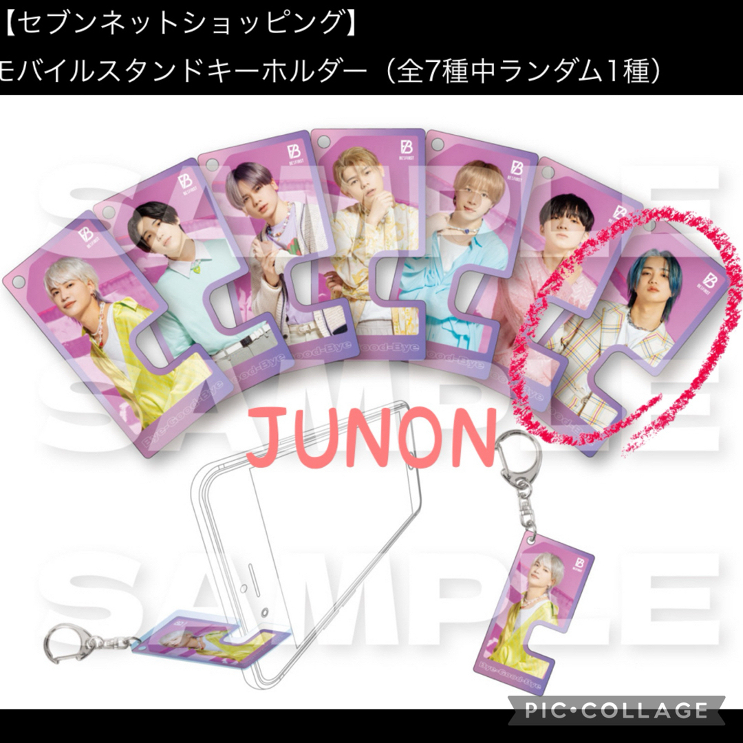 BE:FIRST - 〚超レア〛BEFIRST JUNON Bye-Good-Bye be:firstの通販 by