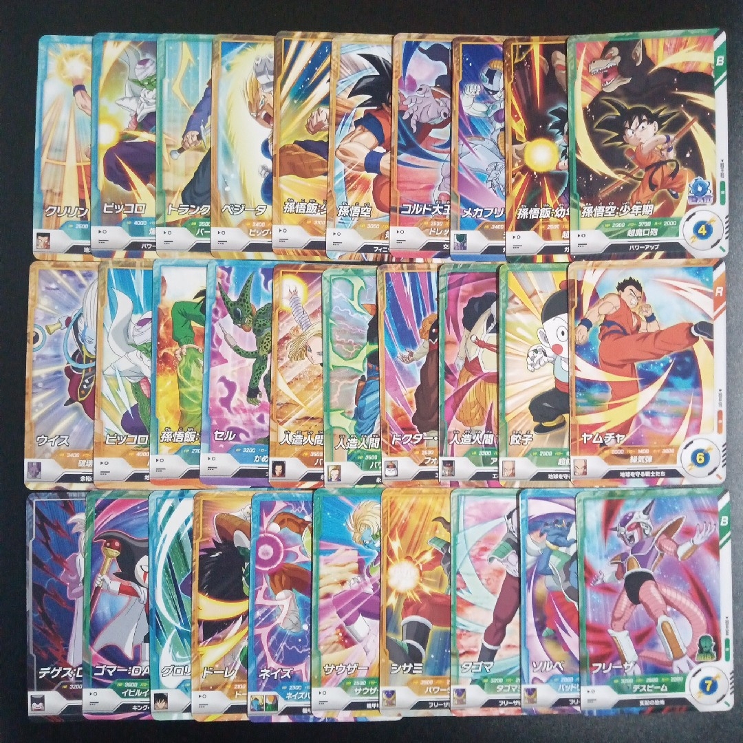 ドラゴンボールカード SDV4-026 PUR BANDAI（バンダイ