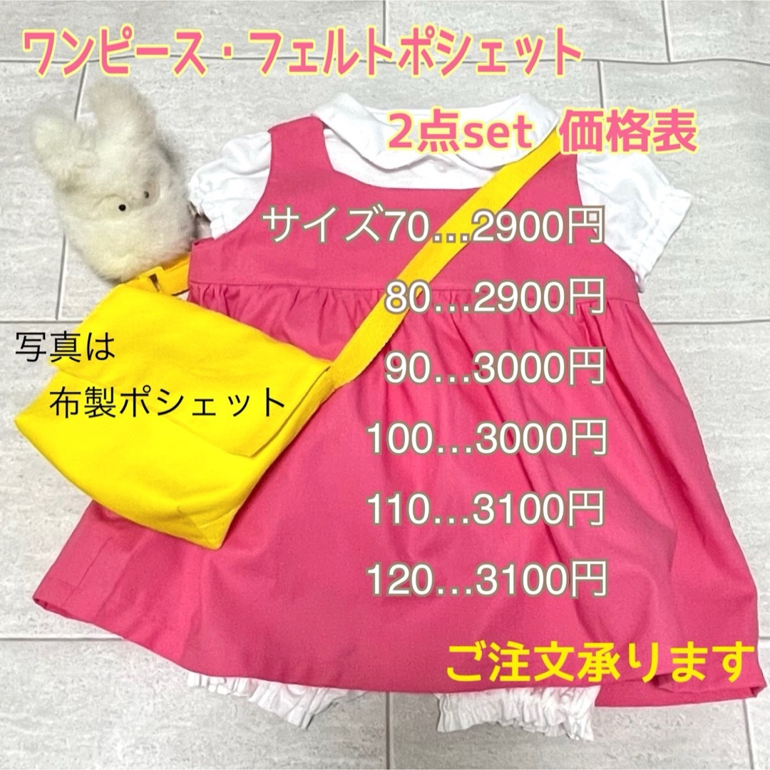 メイちゃん （90）めいちゃんコスプレ ジブリパーク の通販 by choco's