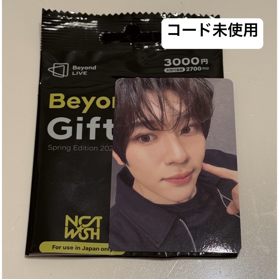 nct テヨン トレカ nct beyond live ARチケット nct テヨン トレカ nct