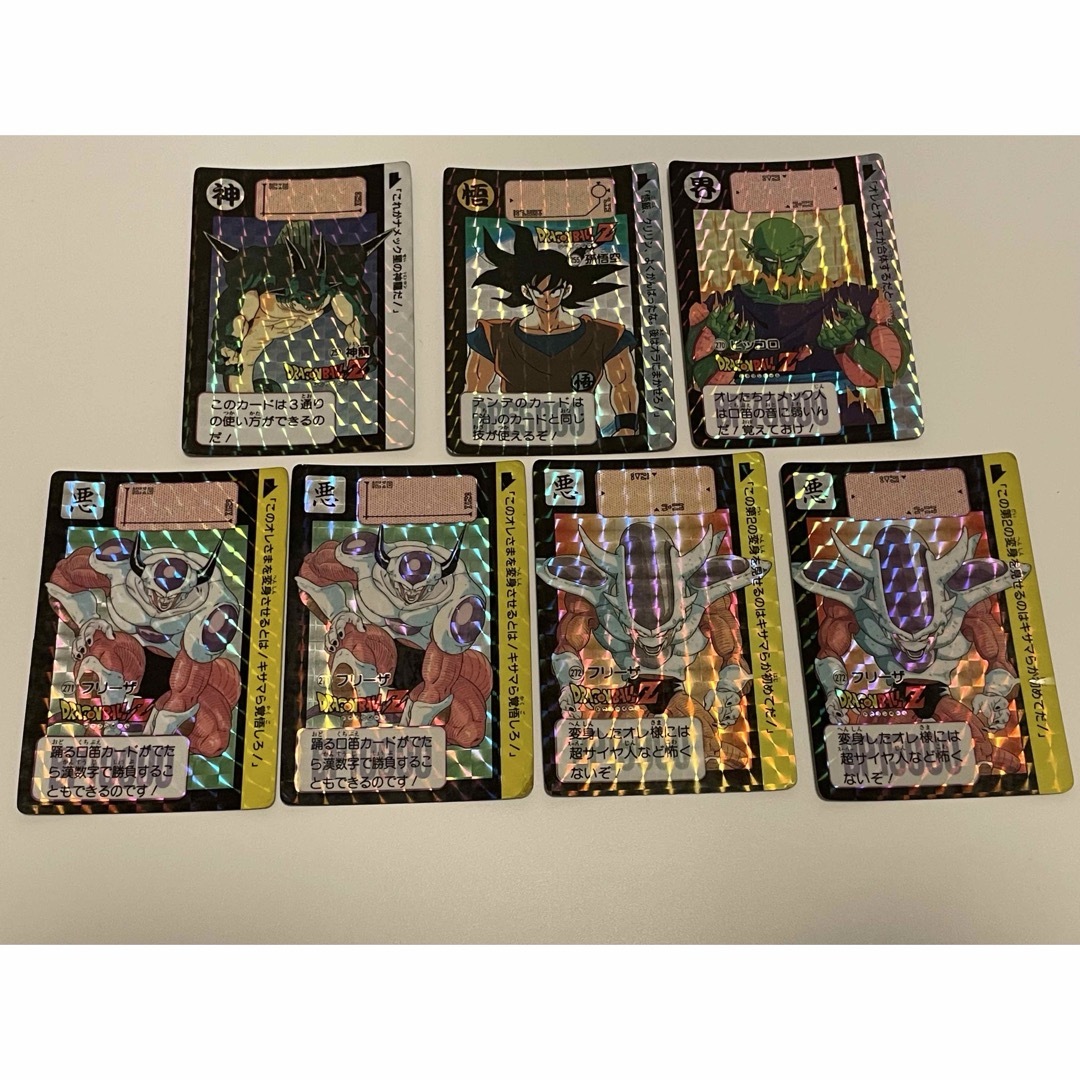 ドラゴンボール - ドラゴンボールZ カードダス 本弾 第6弾 第7弾キラ