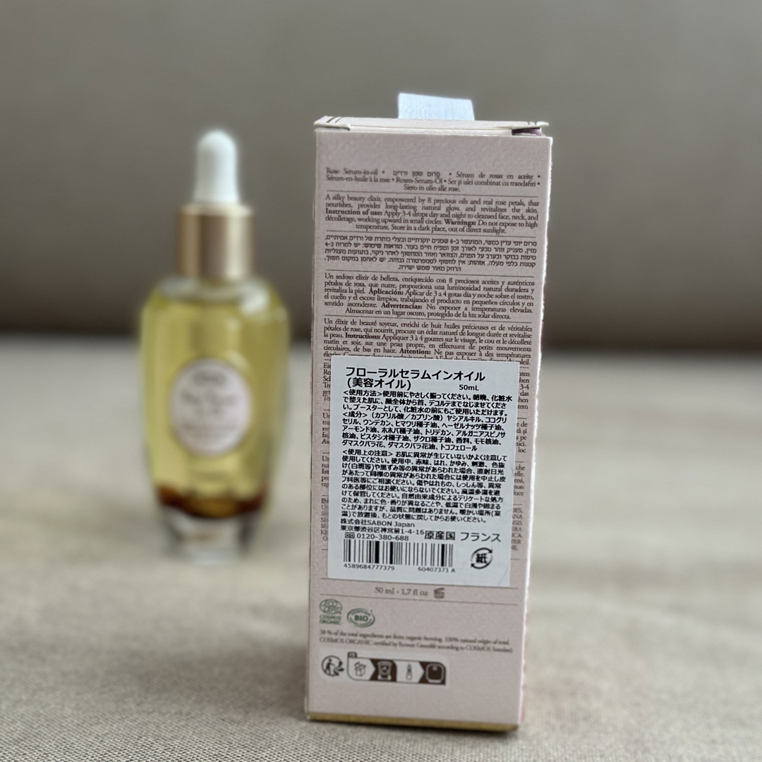 SABON - SABON ローズセラムインオイル フローラル・マリンの通販 by