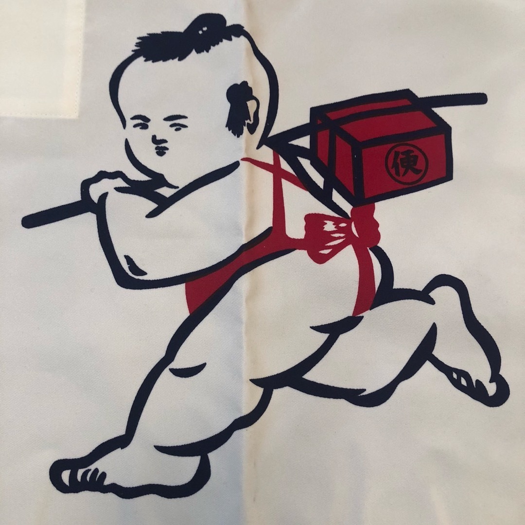 しろちゃん様専用 佐川急便 前掛け 大五郎 レア 希少の通販 by 321's
