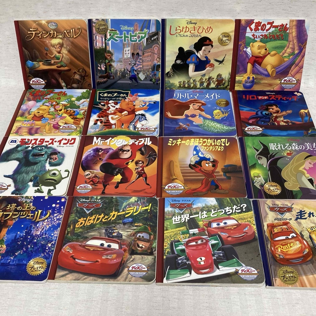 ディズニープレミアム・ゴールデンコレクション 絵本 名作の通販 by