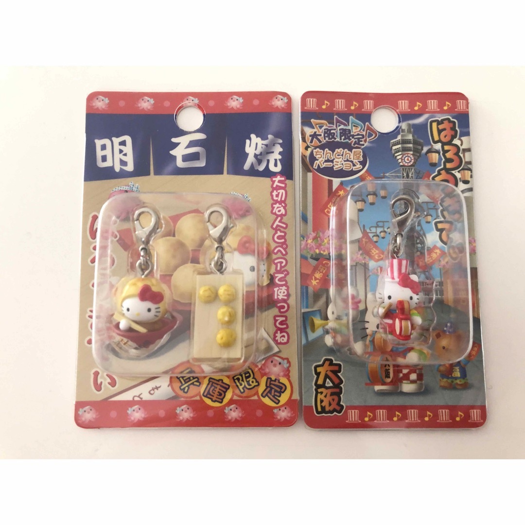 バラ売り・他地域まとめ買い可】ハローキティ ファスナーマスコット