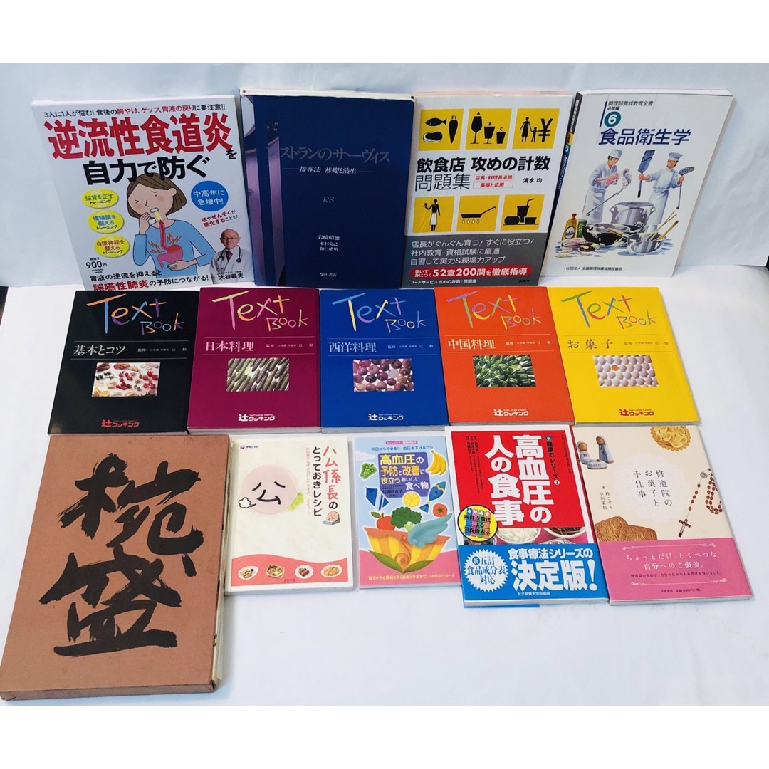 ばら売り可能！ 料理本、お菓子本、調理関連本まとめ売り メッセージ