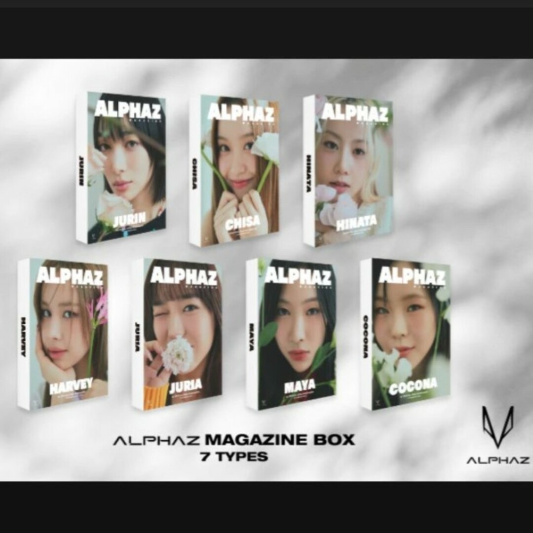 xg - 完売品 XG ヒナタ HINATA ALPHAZ MAGAZINE BOX の通販 by lulu