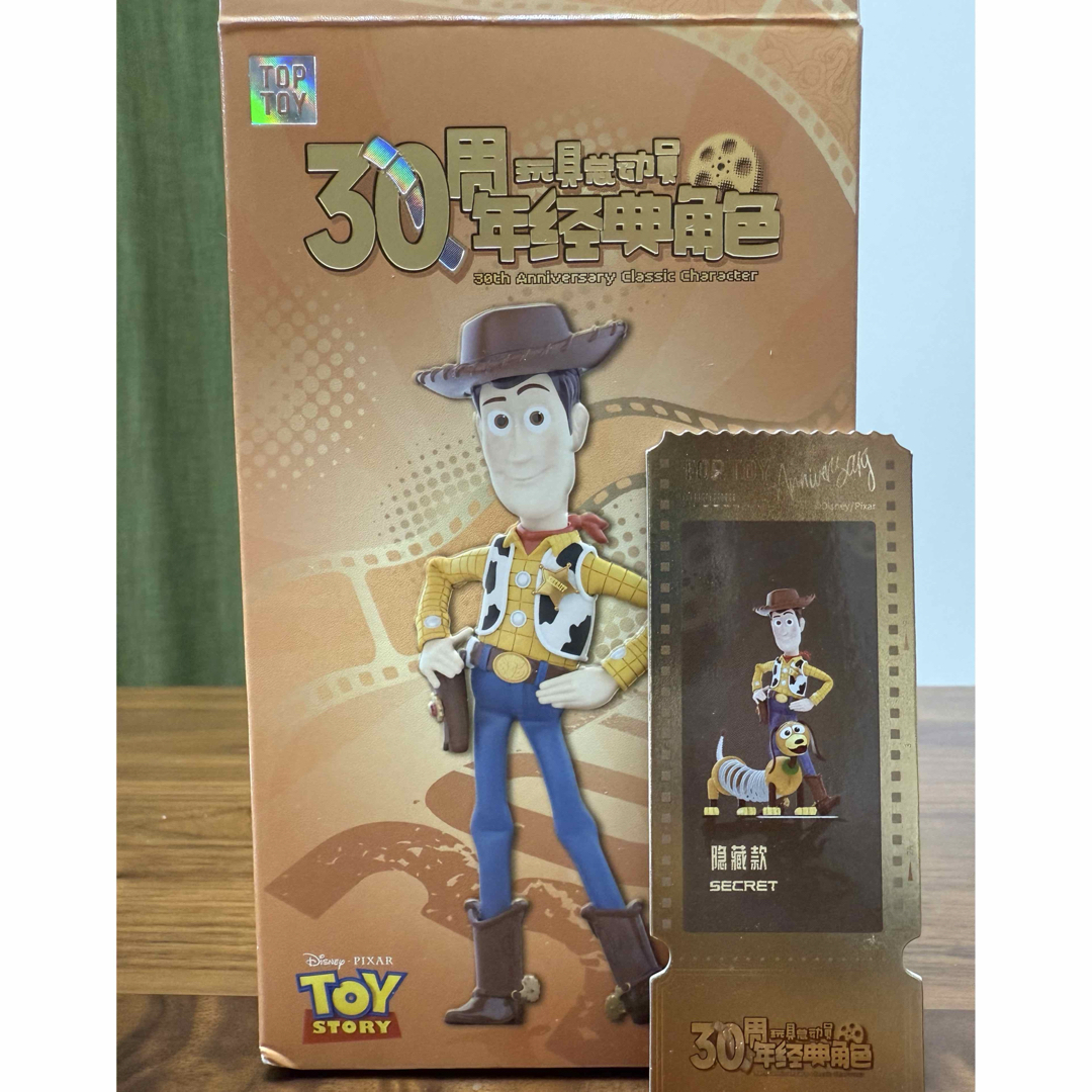 Disney - Disney ディズニー トイ・ストーリー TOPTOY シークレットの