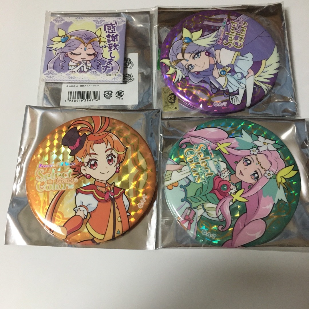 ひろがるスカイプリキュア キュアウィング 夕凪ツバサ セレクト