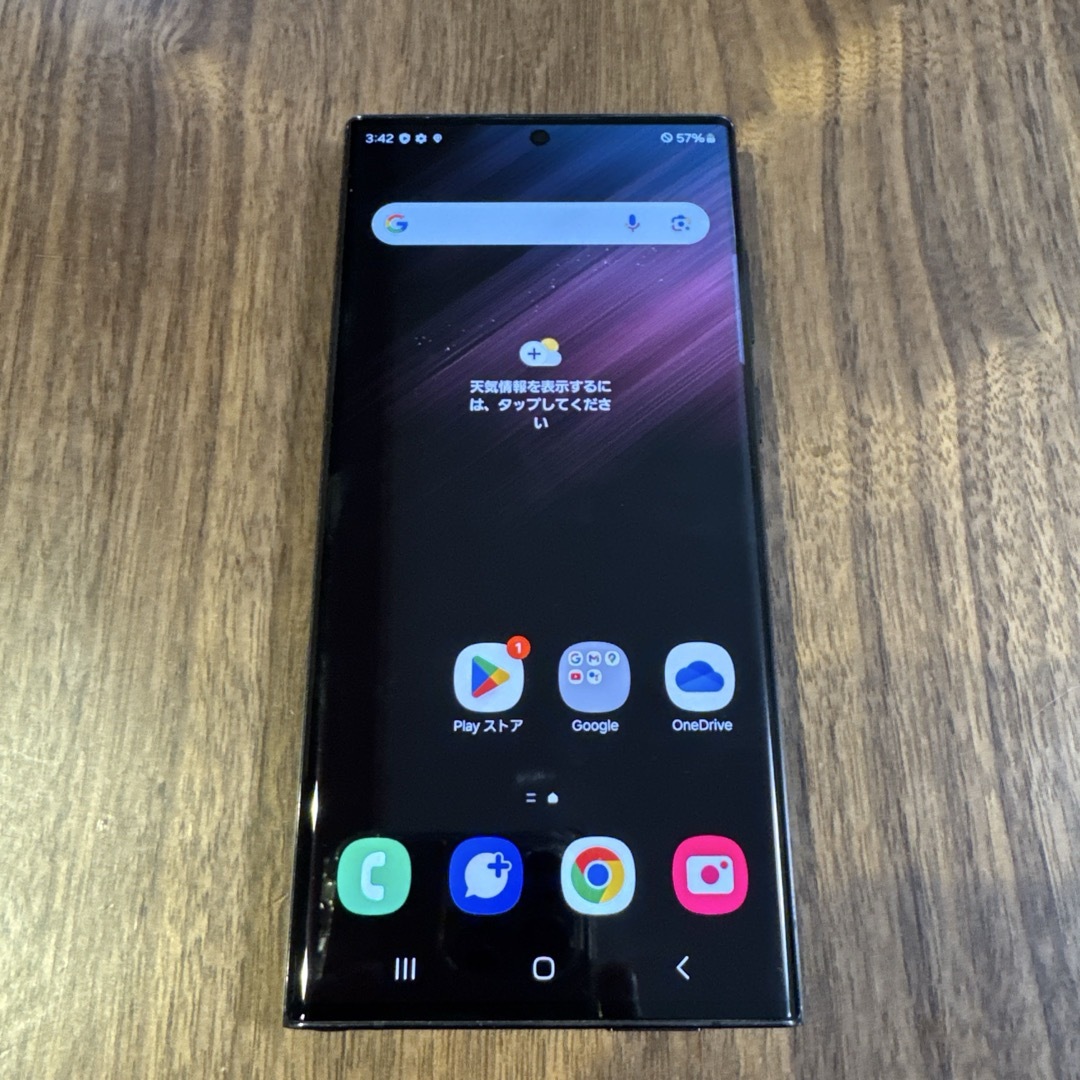 Galaxy - Galaxy S22 Ultra 256GB au simフリーの通販 by 0407yuzu's