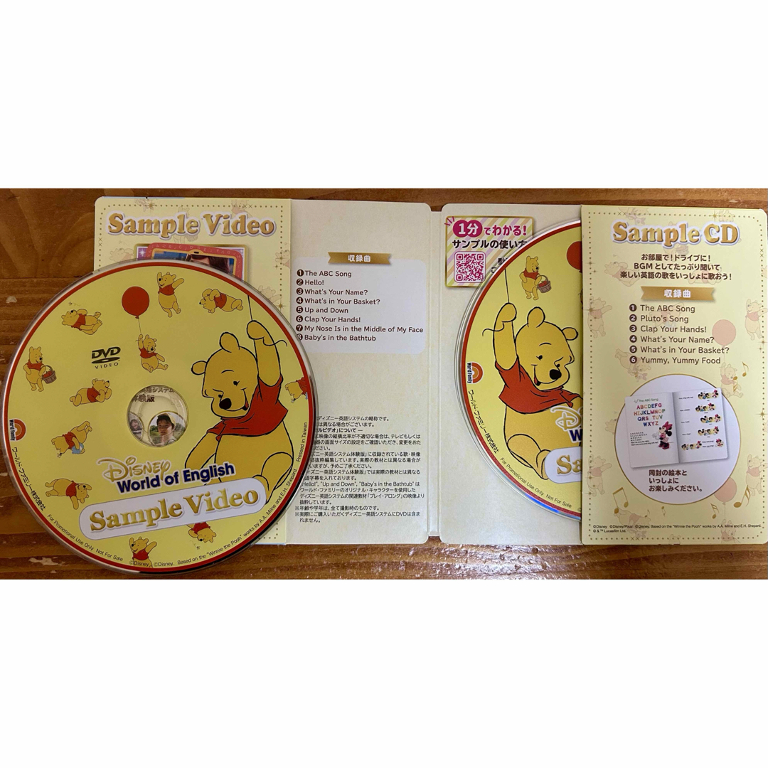 Disney - ディズニー 英語システム サンプル CD &DVDトートバッグの