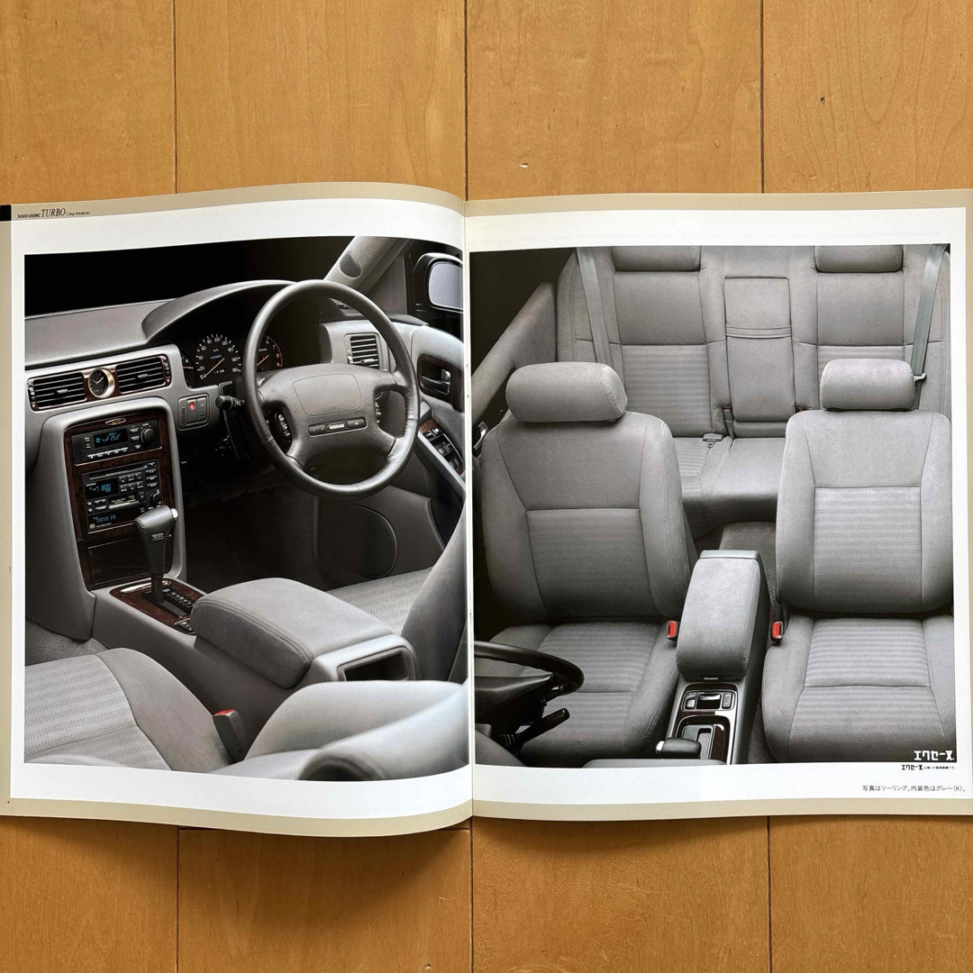 日産 - 【NISSAN】日産 シーマ カタログ(1993/9)の通販 by G's shop