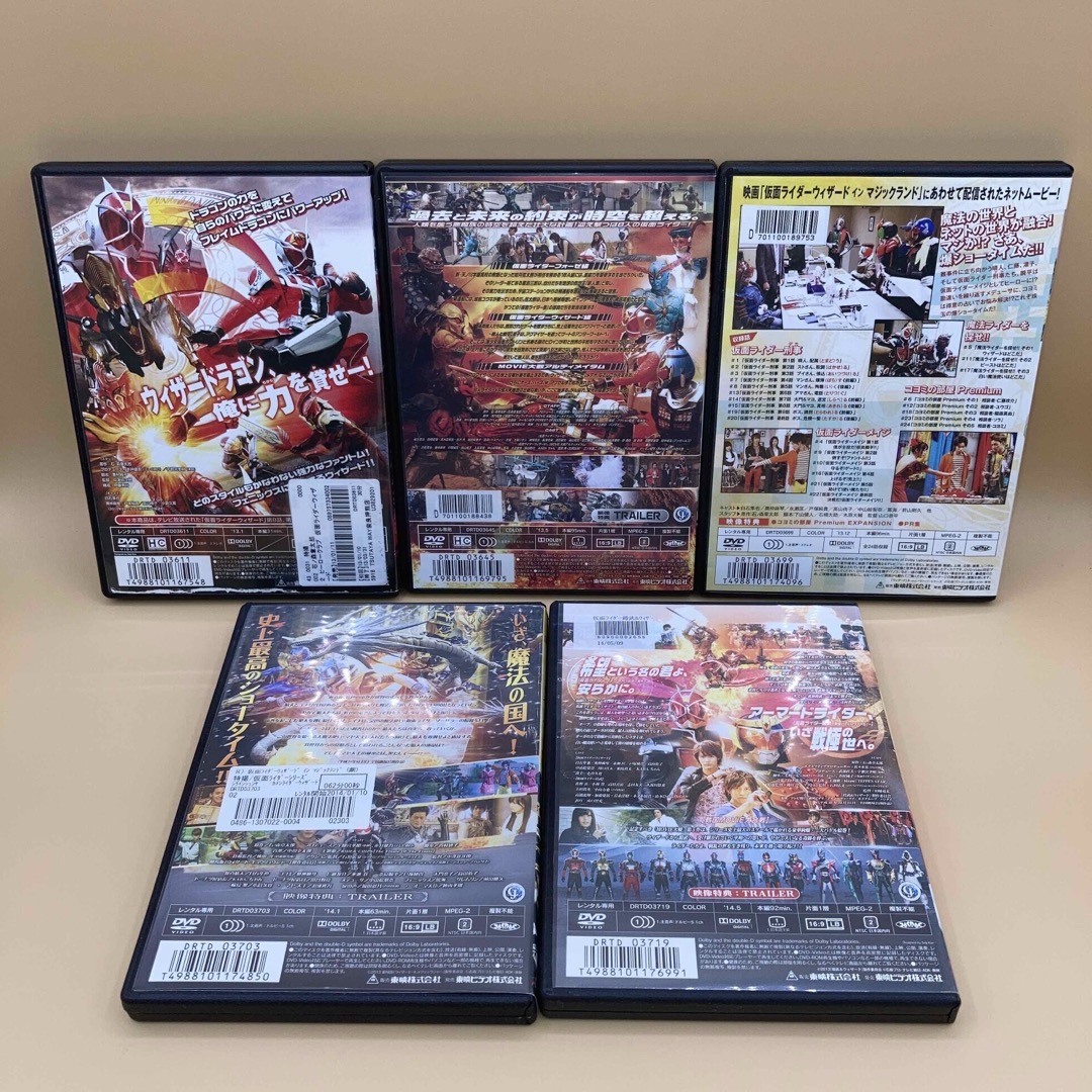 仮面ライダーウィザード DVD 全13巻＋5巻(劇場版など) 公式