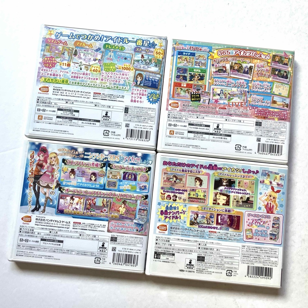 3DS アイカツスターズ! アイカツ 人気ゲームソフト まとめ売り 4点