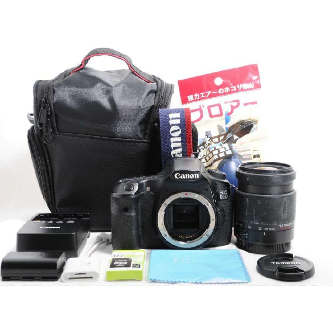 ☆ スマホに送れる一眼レフ☆ キャノン EOS 60Dセット♫