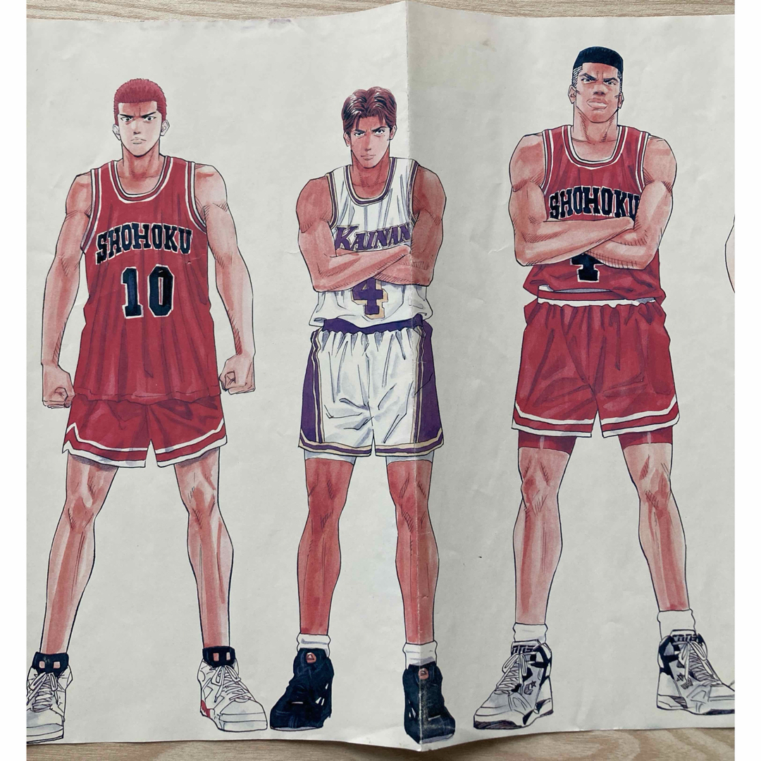 集英社 - スラムダンク(SLAM DUNK) 週刊少年ジャンプ付録 折り込み