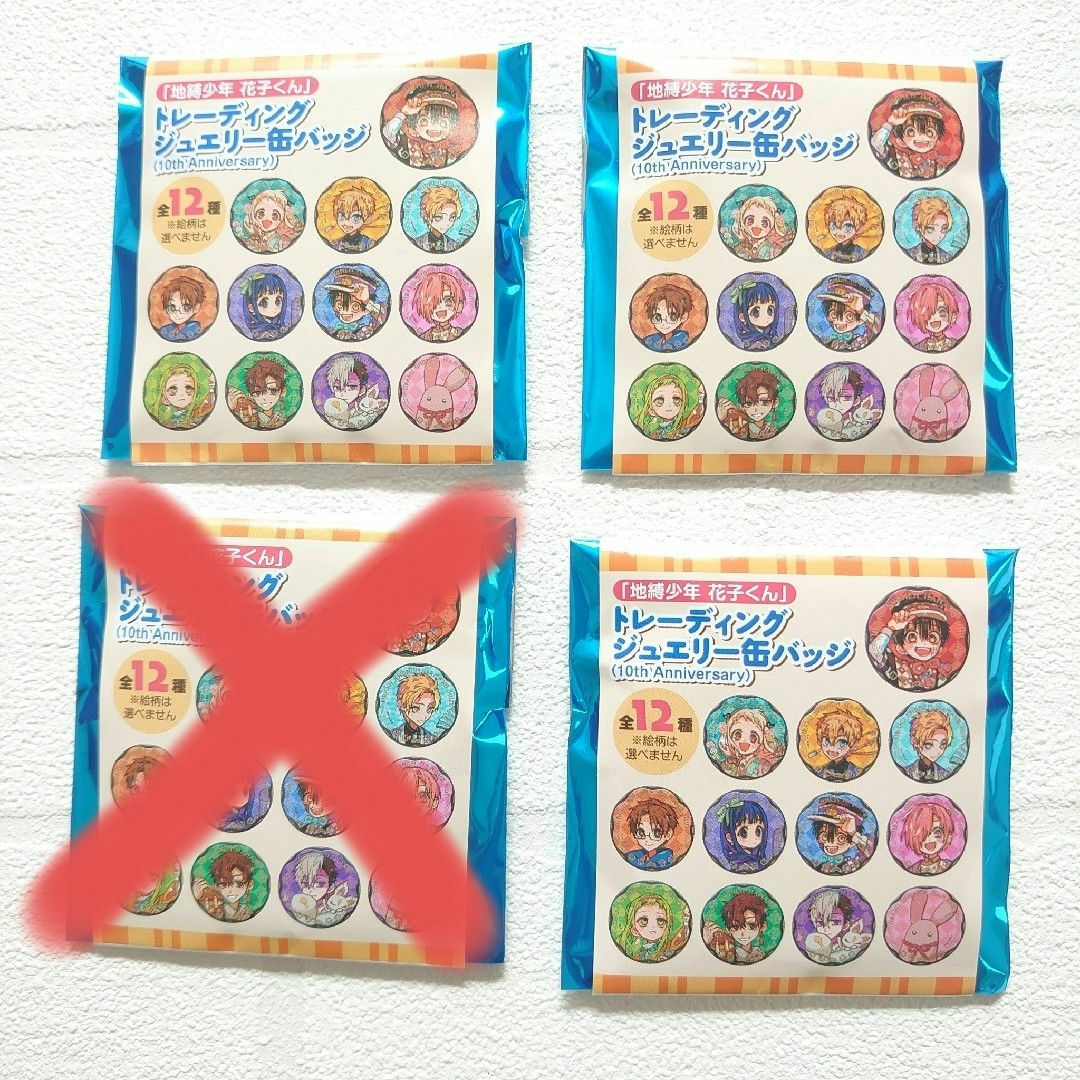 SQUARE ENIX - 地縛少年花子くん 10周年記念ミュージアム