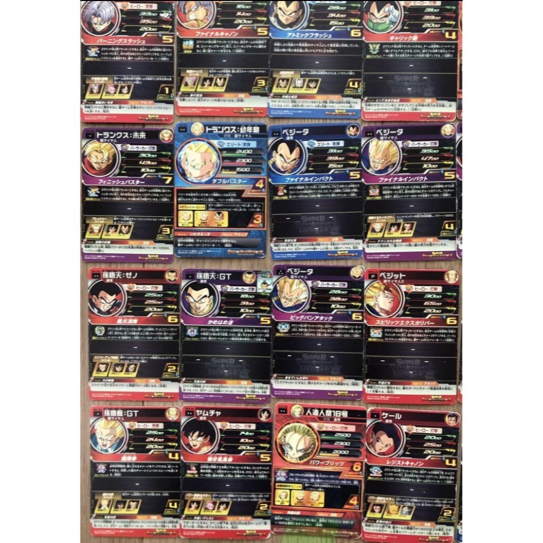 ドラゴンボール - スーパードラゴンボールヒーローズ カードセット 44