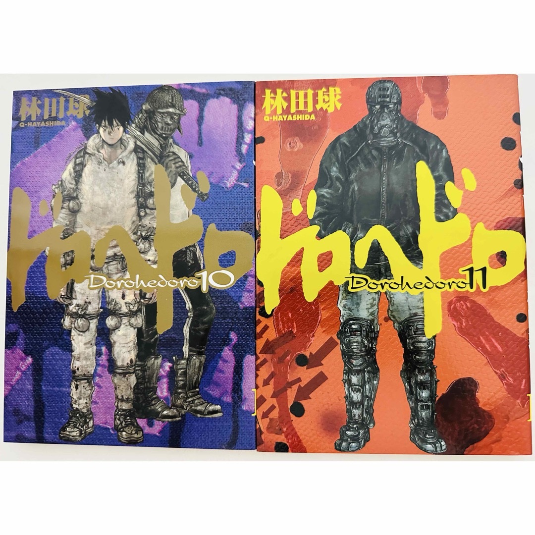 ドロヘドロ 1〜23巻 全巻セット ドロヘドロ コミック 全23巻セット |本 |