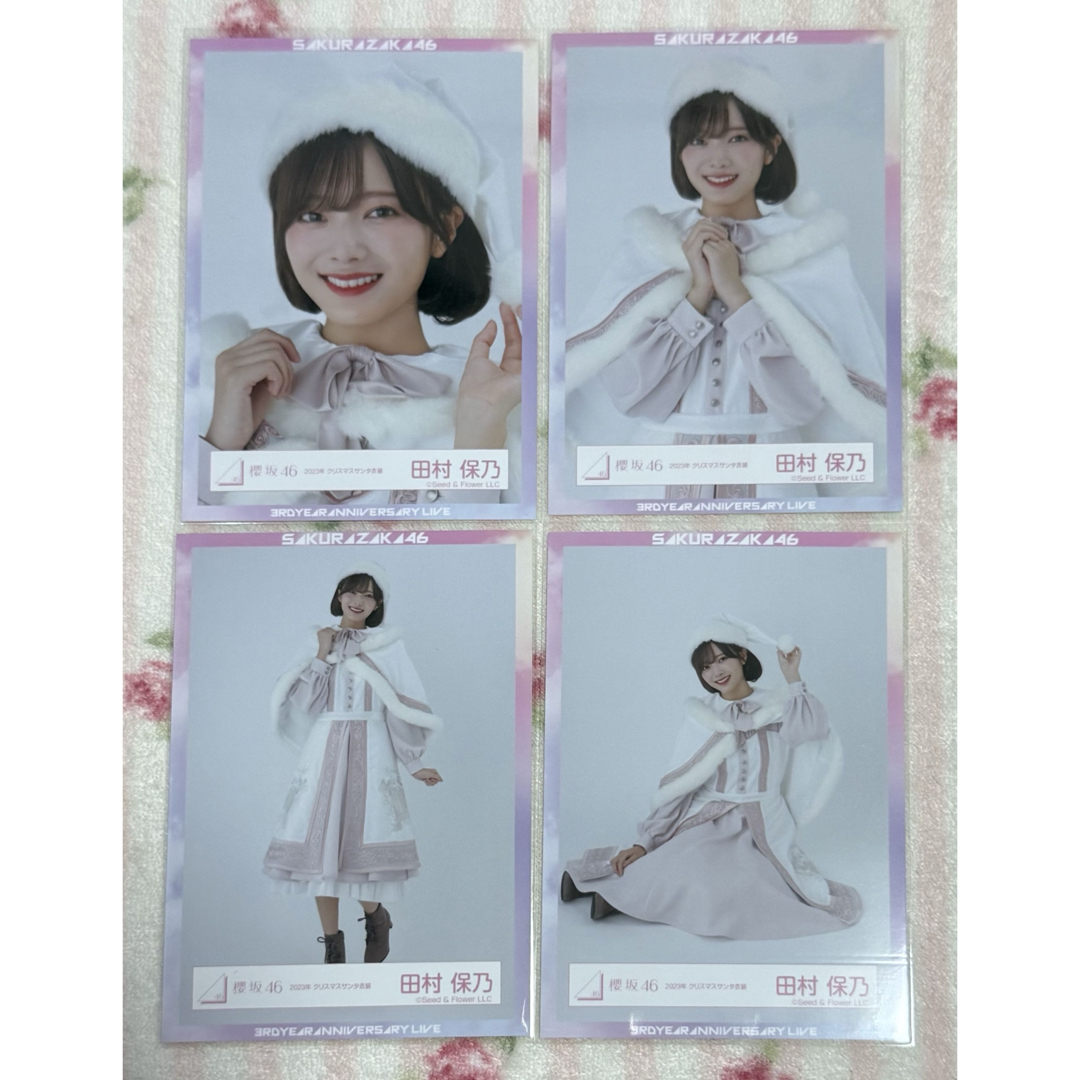 櫻坂46 - 櫻坂46 田村保乃 生写真 2023年クリスマスサンタ衣装 コンプ