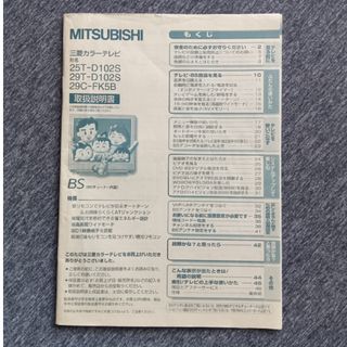 2626907038.jpg?1751855709