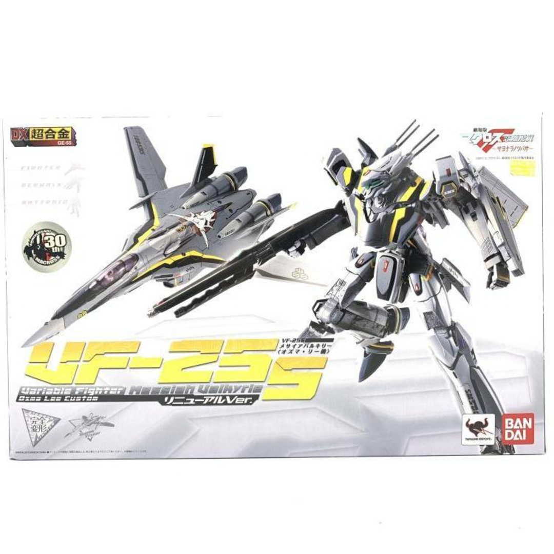 中古DVD】AQUA method 治療の三種の神器／手取屋芳彦