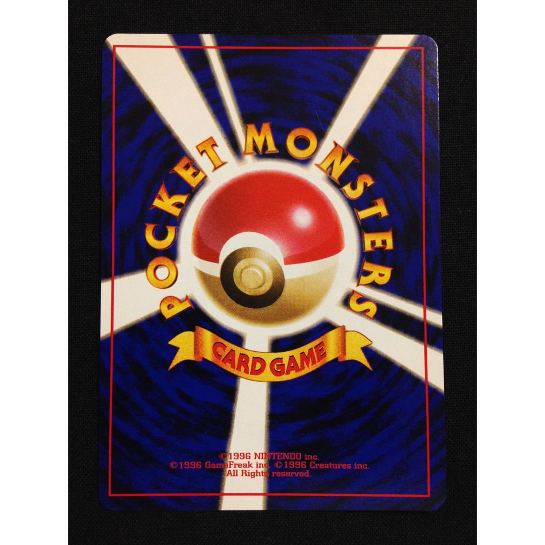 ポケモン - マルマイン 旧裏 ポケカ Pokemon Electrodeの通販 by 三十