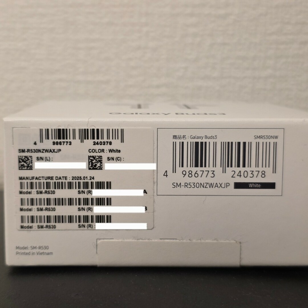 未開封 Galaxy Buds3 ホワイト