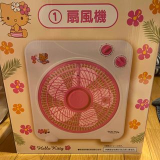 ハローキティ（扇風機）のフリマアイテム一覧