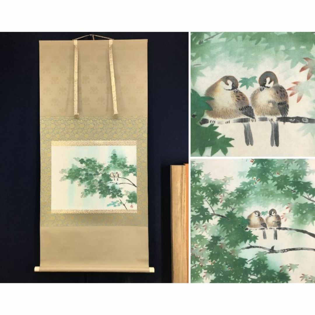 複製/横山大観/緑雨図/楓に小禽/花鳥図/小鳥/工芸品/掛軸☆宝船☆AJ