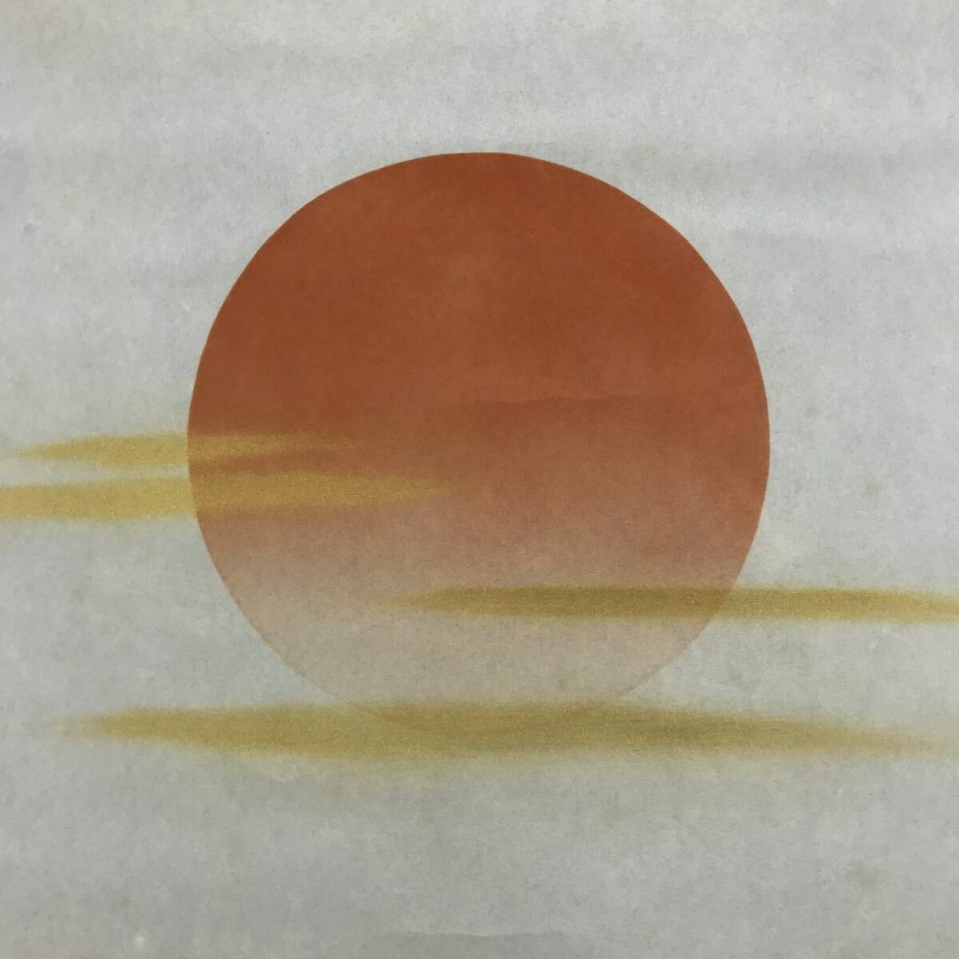 真作/華山/黎明三友図/旭日/松竹梅/祝掛軸/正月/掛軸☆宝船☆AJ-423の