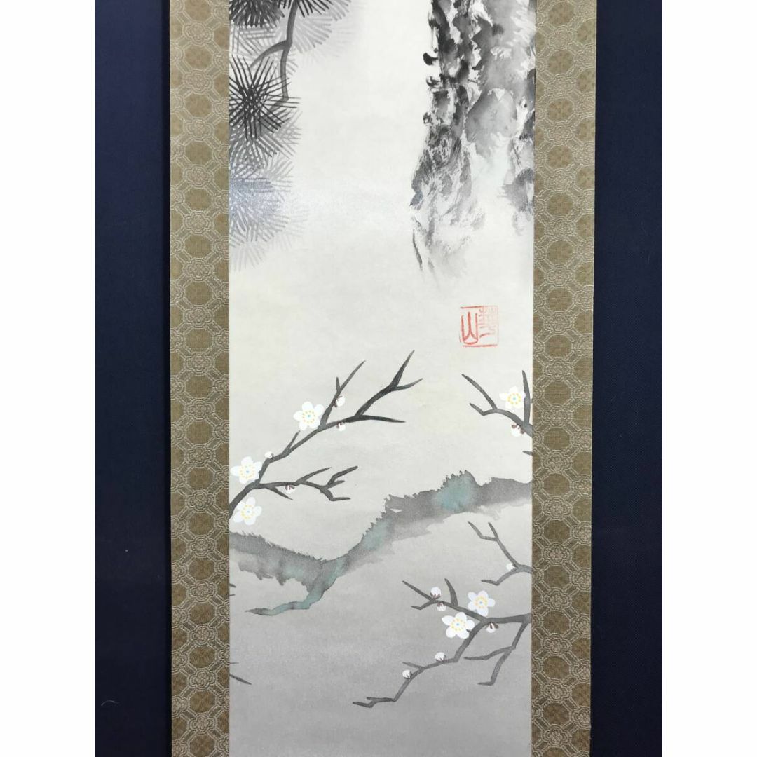 真作/華山/黎明三友図/旭日/松竹梅/祝掛軸/正月/掛軸☆宝船☆AJ-423の