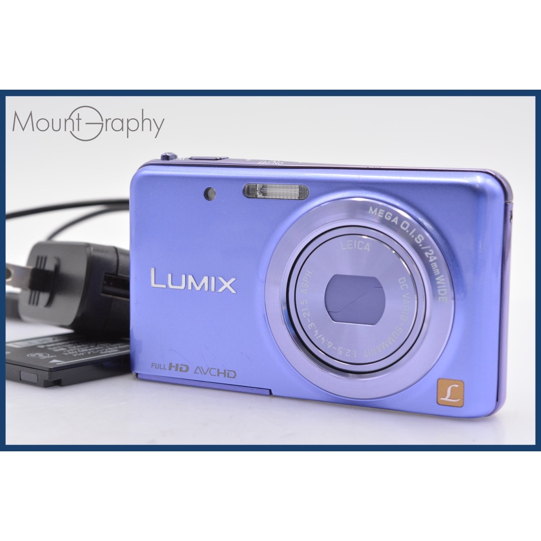 美品‼︎Panasonic LUMIX DMC-FX7 パープルコンパクトデジカメ 美品