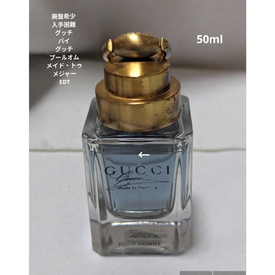 GUCCI - 廃盤希少グッチバイグッチプールオムメイド・トゥ・メジャー