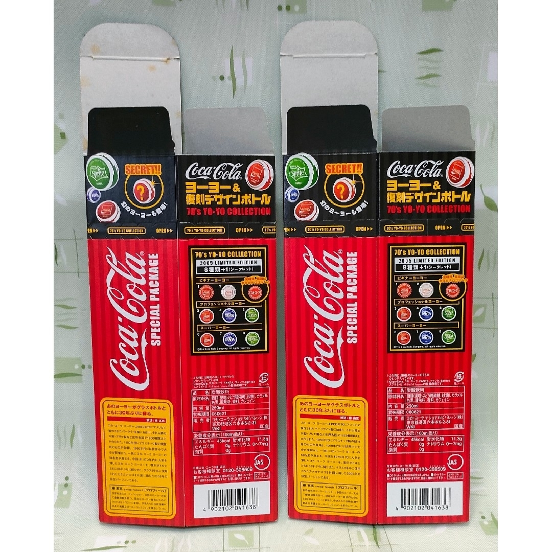 コカ・コーラ - コカ・コーラ ヨーヨー 2種 未使用 70'sコレクション