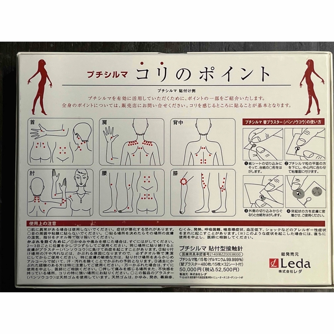 プチシルマ 大粒7㎜ 15粒お得用 一般医療機器 未使用品の通販 by 天使