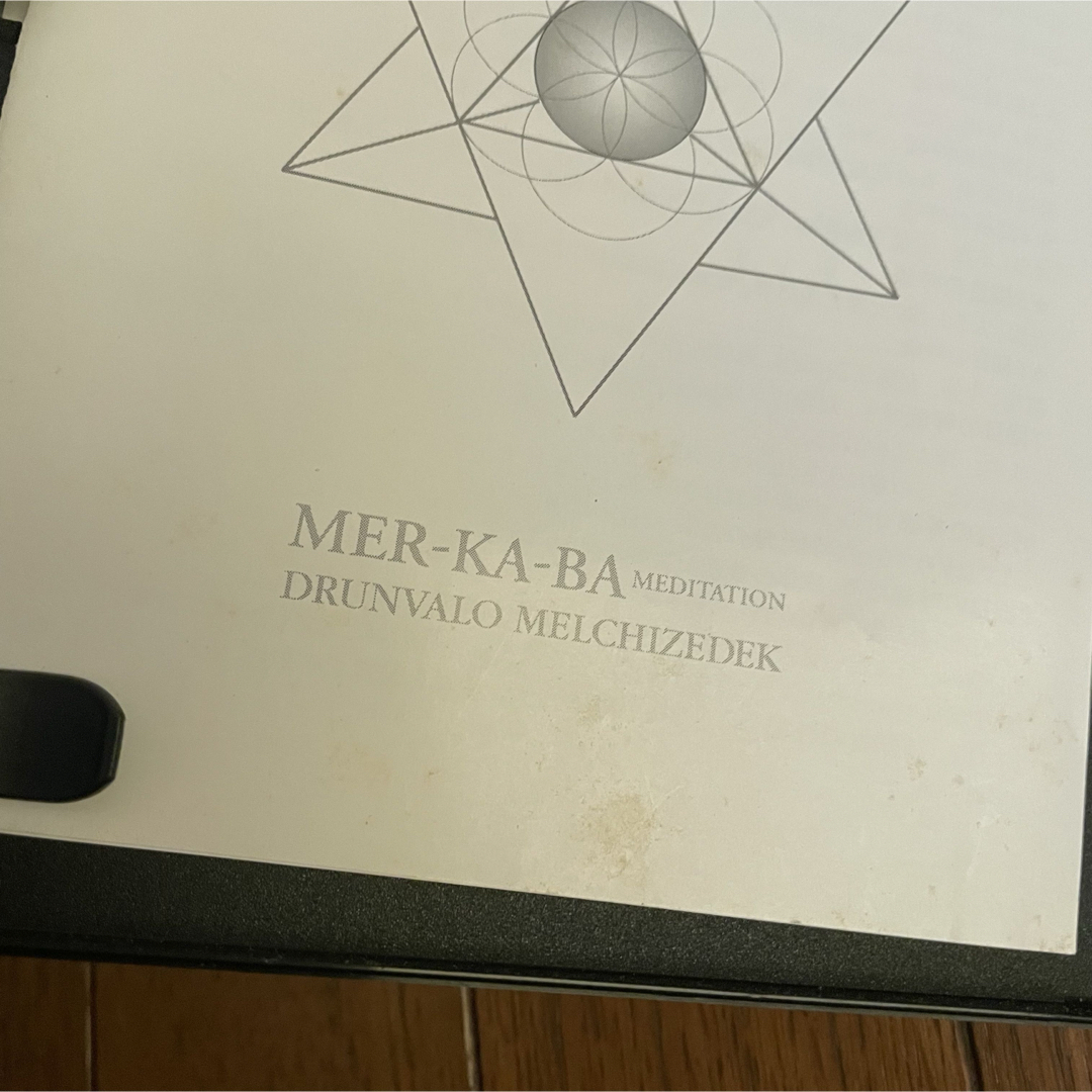 マカバ瞑想☆(CD)☆／ドランヴァロ・メルキゼデク 【公式通販】