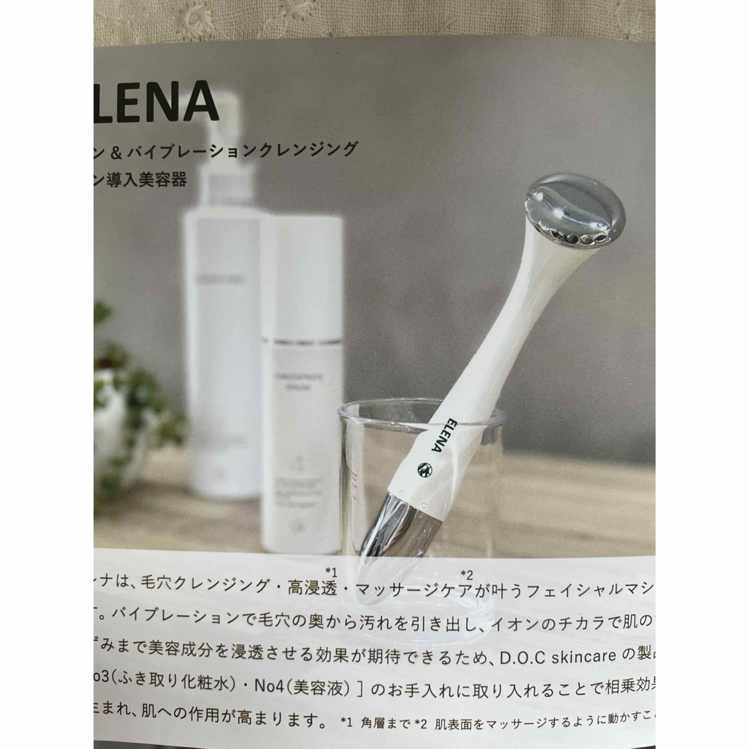 docskincare 美顔器 エレナ 美顔器 docskincare ドックスキンケア