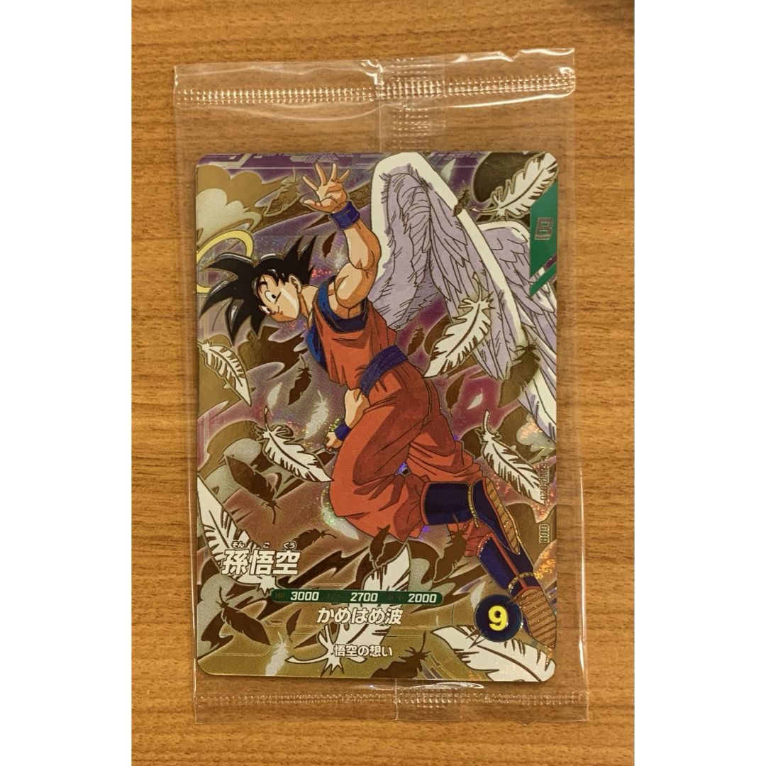 PSA10】4連番セット 孫悟空 SDVP-020 GDR 天使 ダイバーズ③ 次*郎様