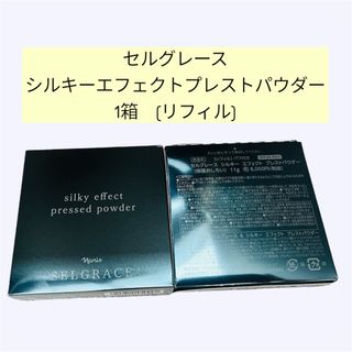 ナリス化粧品 - ナリス リディ ルースパウダー レフィル 2袋の通販 by