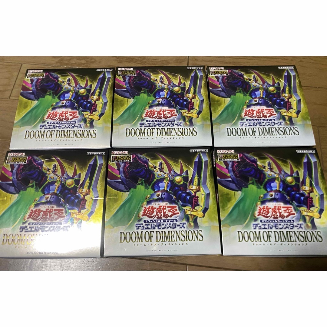 遊戯王 ファントム・レイジ 4BOXセット シュリンク付 絶版 遊戯王